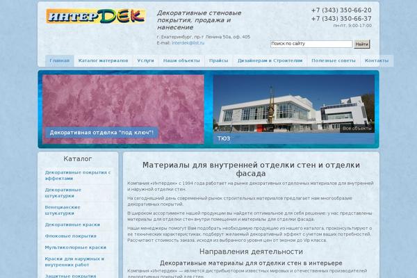 Site using Meta Slider plugin