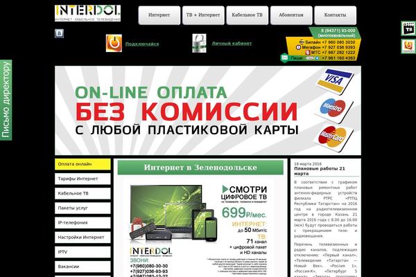Site using WordPress Tooltip plugin