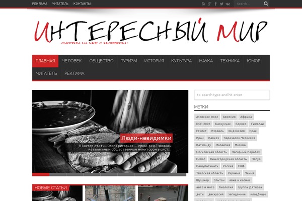 Site using Wpw_ba_viewer plugin