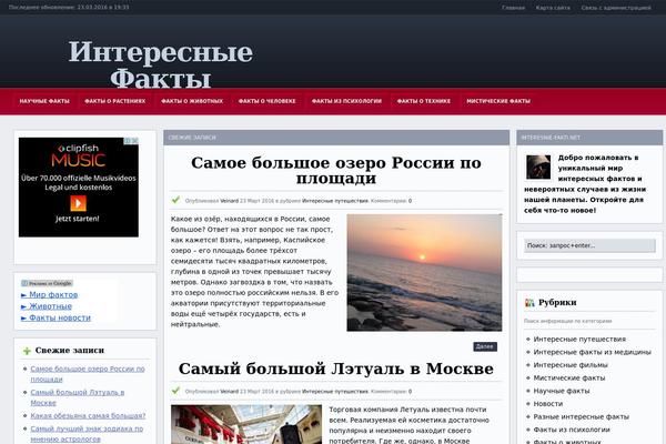 interesnie-fakti.net site used Blogpost