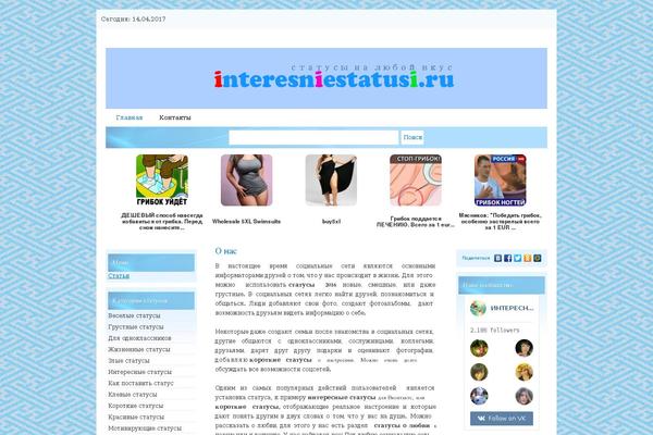 Snow Summit theme site design template sample