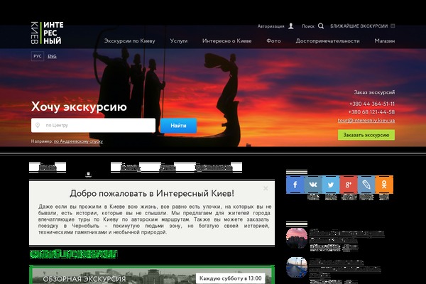 Site using Decomments plugin