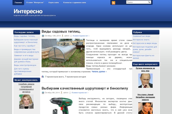 Jarida 2.0.0 theme site design template sample