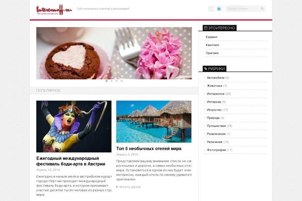 Site using Wp-quiz plugin
