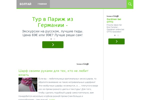Site using Popups - WordPress Popup plugin