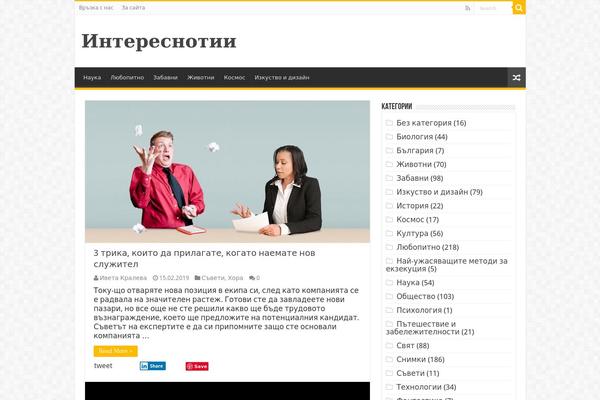 Site using WordPress Image Hover Lite plugin