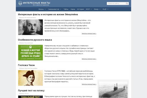 Site using Wp-quiz plugin