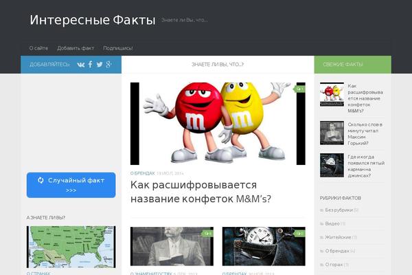 Site using Light plugin