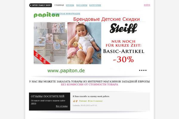 Site using Gd-star-rating plugin