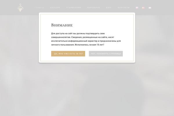 Site using Hyyan WooCommerce Polylang Integration plugin