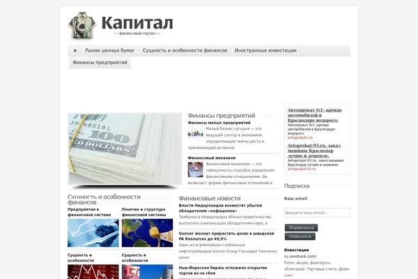 Site using Tweet Blender plugin