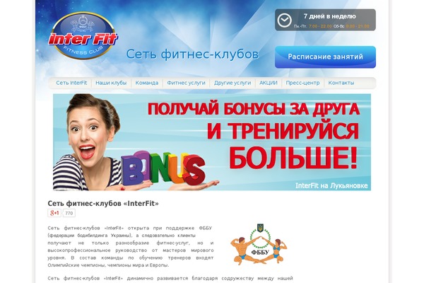 Site using Stamin-core plugin