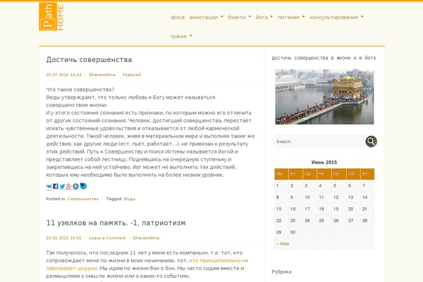 Radius theme site design template sample