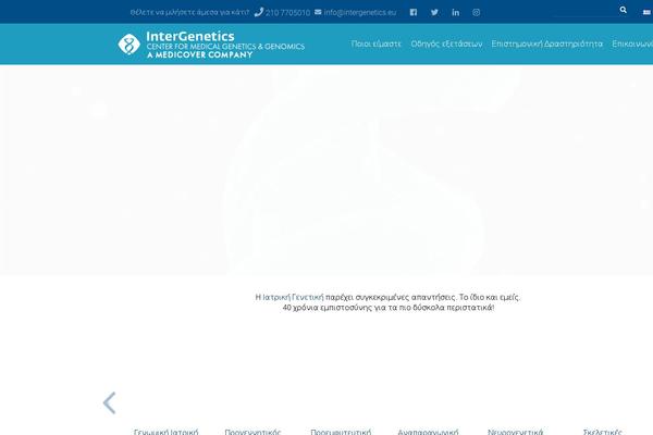 intergenetics.eu site used Intergenetics