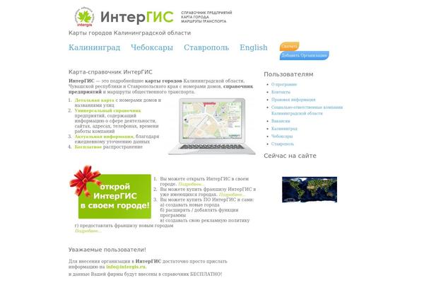 rtPanel theme site design template sample