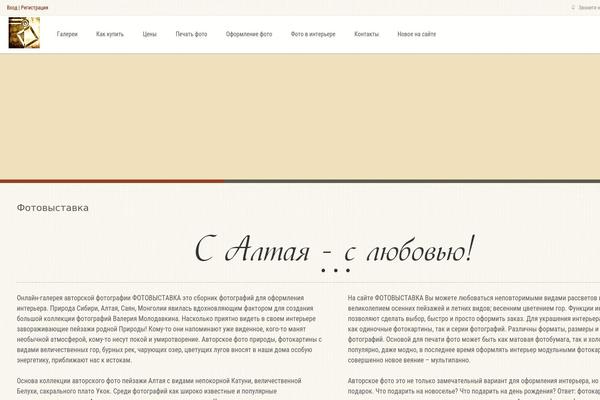 i-transform theme site design template sample