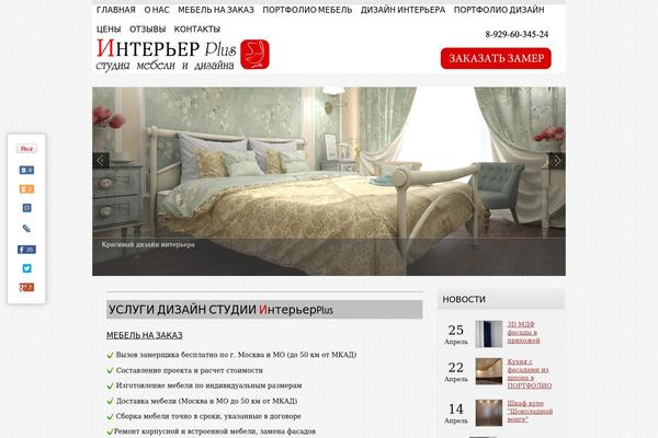Site using Contact Form 7 Designer plugin