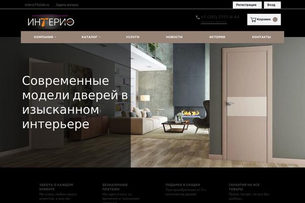 interio74.ru site used Skyzet-dveri