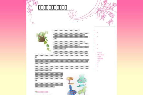 Sunset-theme theme site design template sample