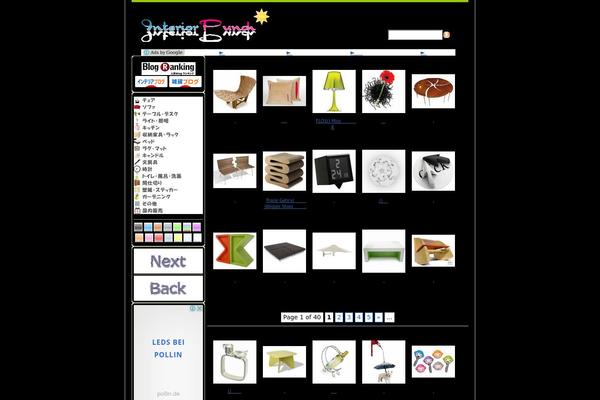 interior-punch.com site used Blog Eye
