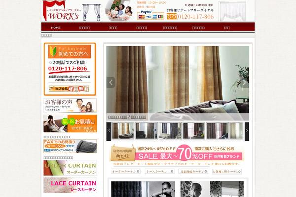 Site using Standard Widget Extensions plugin