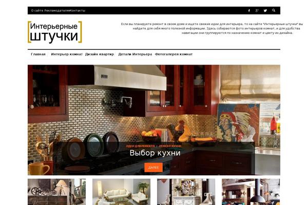 Site using Epicgallery plugin
