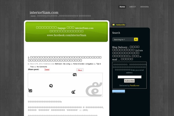 Site using Broadcastyourself plugin
