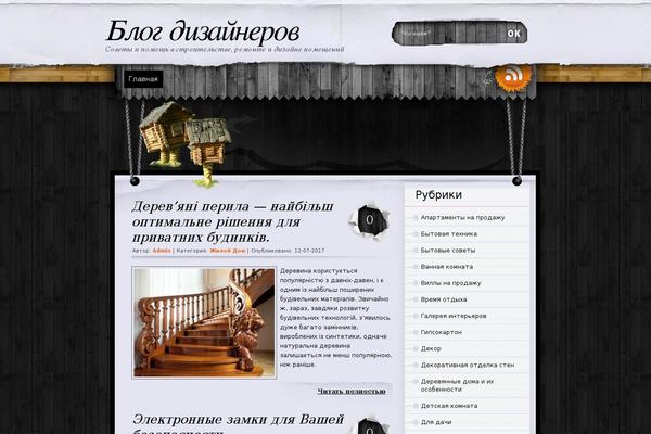 Site using Pixel Sitemap plugin