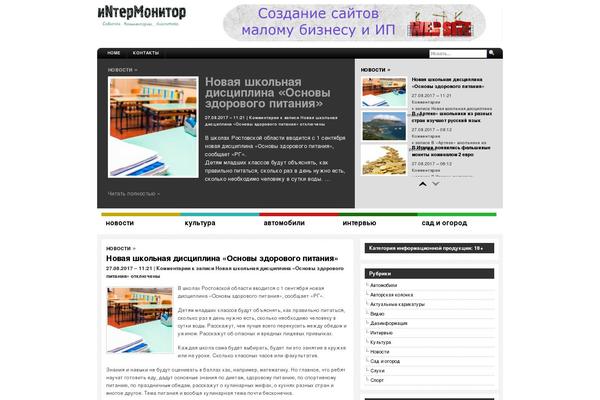 Mega Magazine theme site design template sample