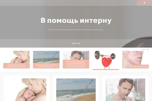 Oria theme site design template sample