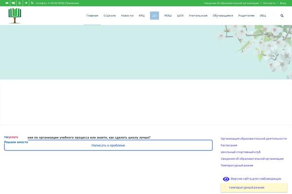 Site using Template-events-calendar plugin