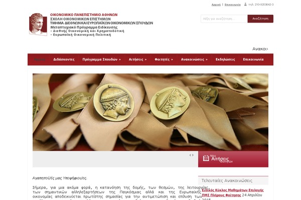 Grand College theme site design template sample