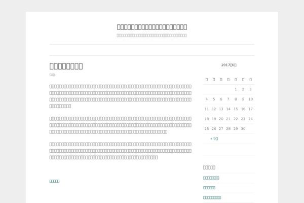 SoSimple theme site design template sample