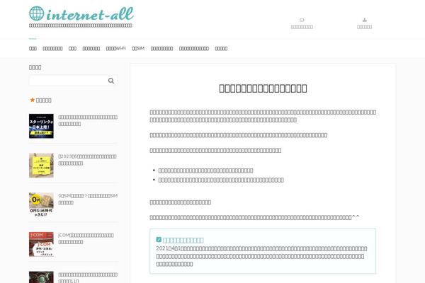 Site using Yet Another Social Media Icon Plugin (YASIP) plugin