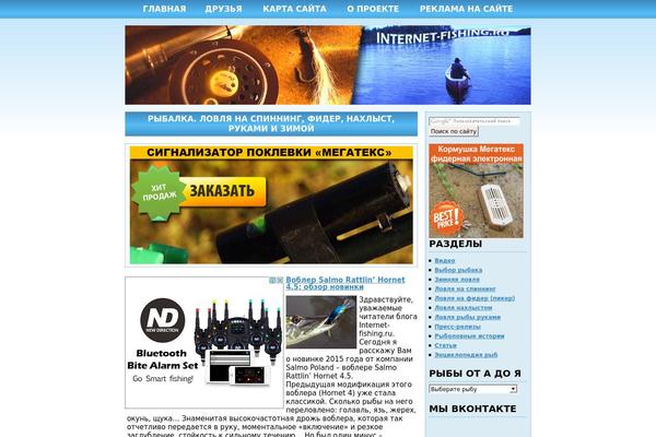Site using Postratings plugin