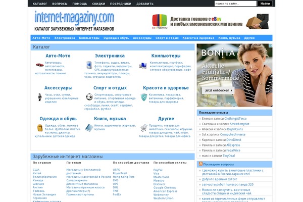 Site using Comment-rating-pro plugin