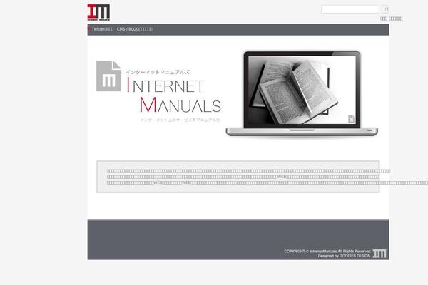 Twenty Twelve theme site design template sample