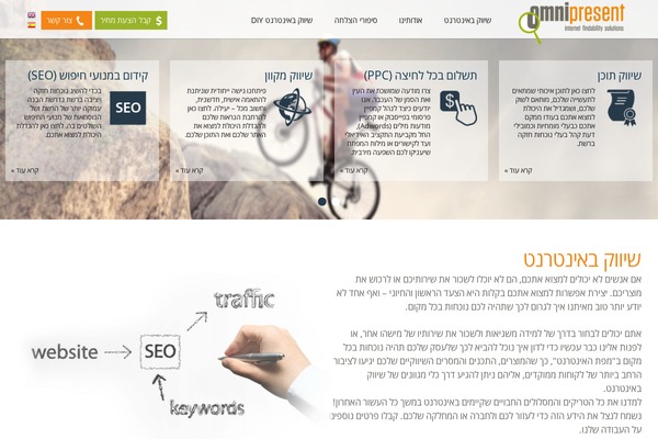 Site using Pojo Accessibility plugin