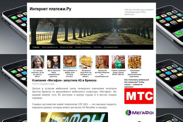 Site using Boom-social plugin