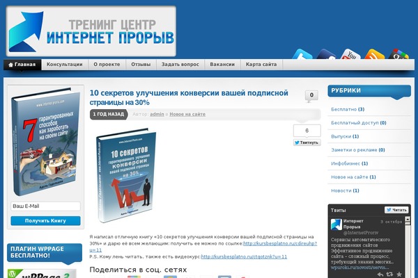 Site using Related Posts by Zemanta plugin