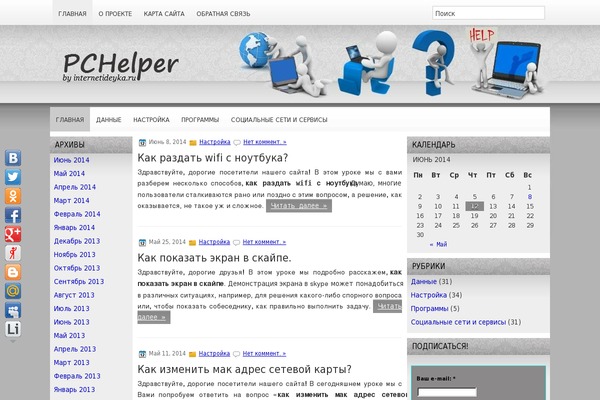 RealEstateSite WordPress theme, websites list used RealEstateSite theme RealEstateSite theme websites examples
