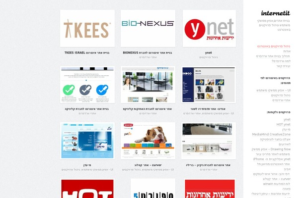 Artiste theme site design template sample