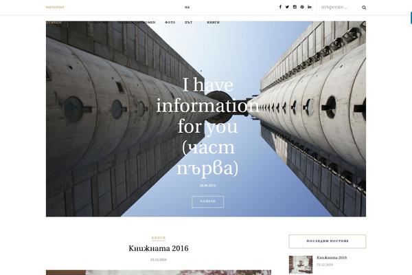 Rosemary theme site design template sample