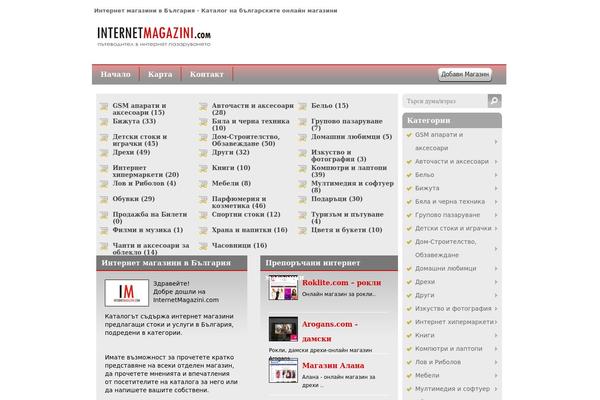 Directorypress theme site design template sample