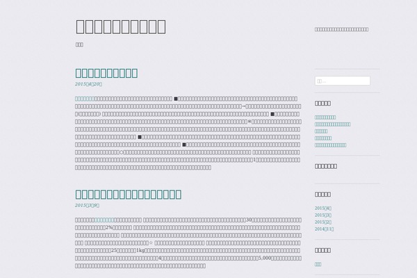 Sundance theme site design template sample