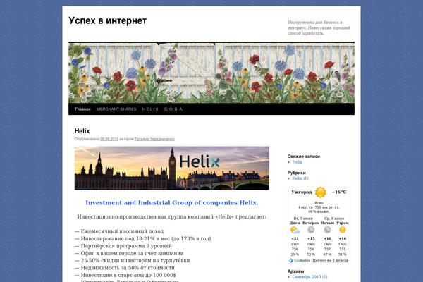 Twenty Ten theme site design template sample