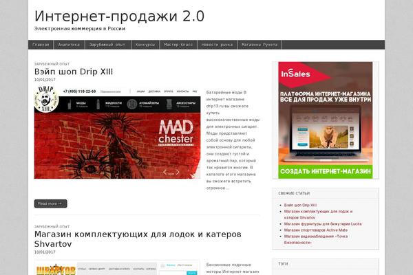 Site using BuddyPress Better Pagination plugin