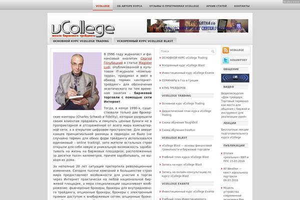 internettrading.net site used Vertony