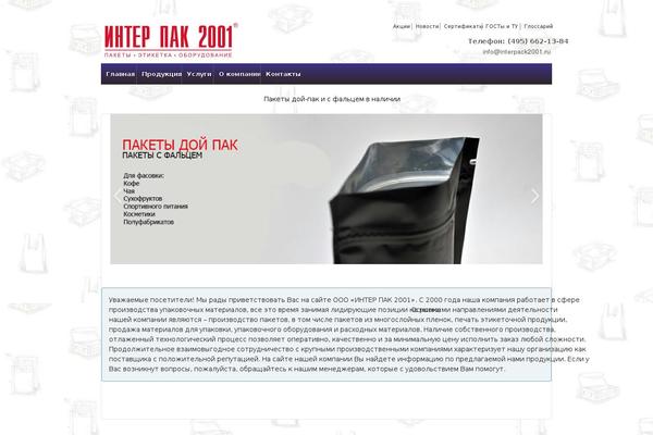 Essentials theme site design template sample