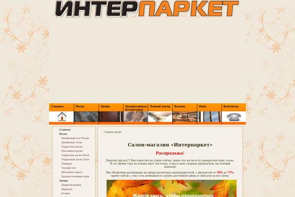 Wp theme site design template sample